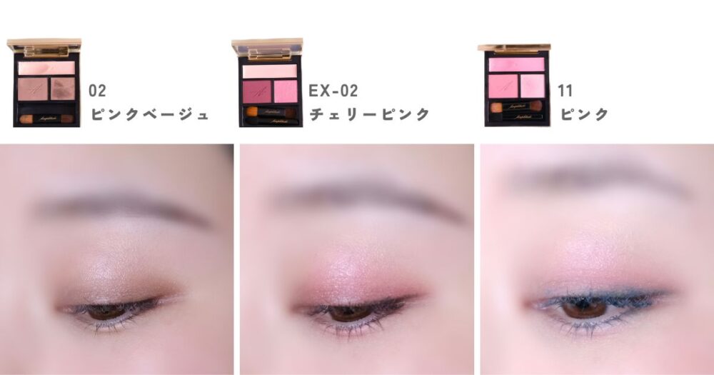 大人のチェリーピンクAmplitudeイベント限定色 | koyoshi cosmetics